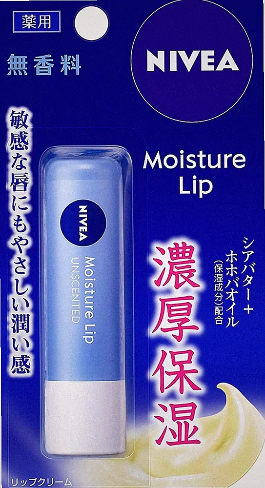 [US Seller] NIVEA Moisture Lip No Scent 3.9g Free Shipping
